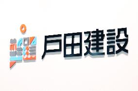 Toda Construction signboard and logo